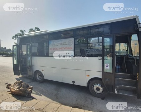 Късо съединение е причинилo инцидента с автобуса край гарата в Пловдив