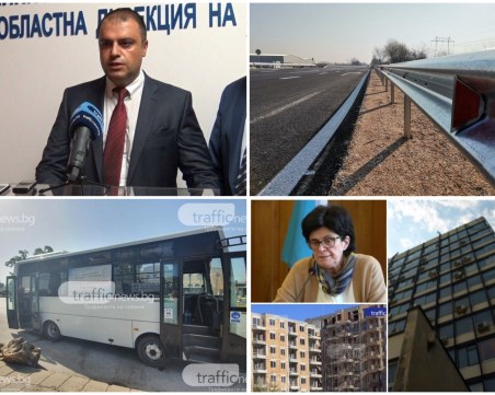 ОБЗОР: Отстраниха Рогачев, преправят проекта на Околовръстното на Пловдив