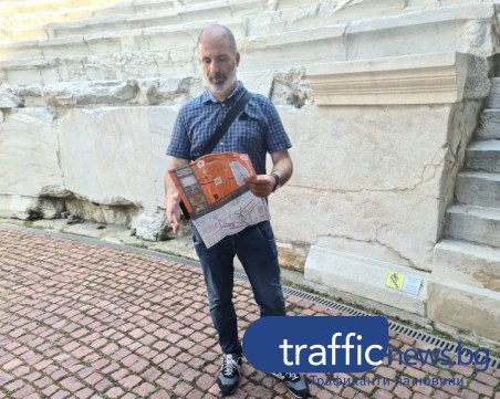 50 истории за знакови надписи в Пловдив разказва интерактивната карта