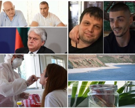 ОБЗОР: Иво Лудия отново в ареста – този път за отвличане, още лятото може да ни удари нова COVID вълна