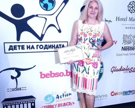 Кремена Антонова с приз Детски учител на годината