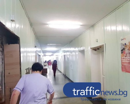 Първи случай на хеморагична треска в Пазарджик, заразен е 35-годишен