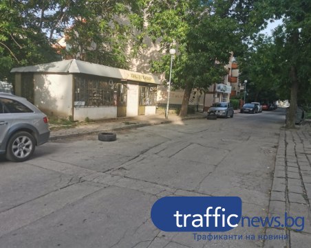 Запазено по пловдивски: Гумаджия 