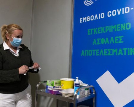 По 150 евро на младите хора, които се ваксинират в Гърция