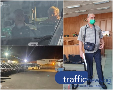 Условна присъда за шофьора на автобус от градския транспорт, който уби кондукторка в Пловдив