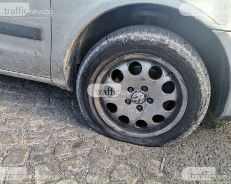 Арестуваха жена, нарязала гумите на кола в Пазарджик