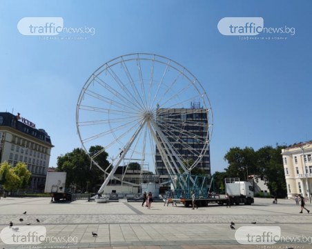 Демонтират Виенското колело, предстои одит на състоянието на площада