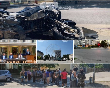 ОБЗОР: Гражданско неподчинение край Пловдив, тежка катастрофа в Коматево