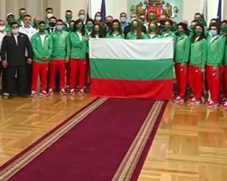 Президентът Румен Радев връчи флага на олимпийската ни делегация