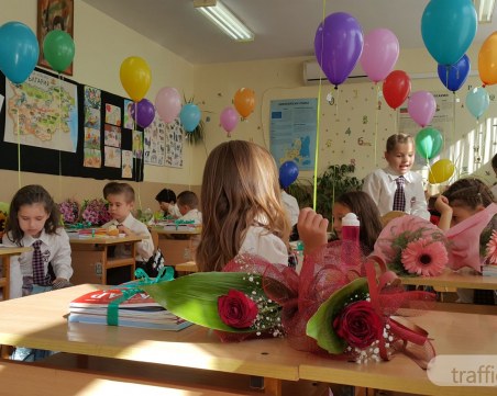 Излезе второто класиране за първокласници в Пловдив! Още 196 деца са приети
