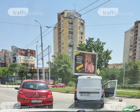 Лека катастрофа в Тракия