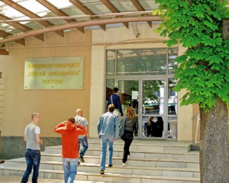 Раздават дипломите на бъдещите юристи в Пловдив