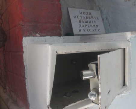 Криминално проявена жена задигна даренията на манастира в Самоков