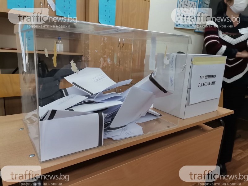 Бюлетините за изборите пристигат утре в Пловдив