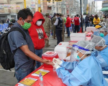 Щамът от Перу 