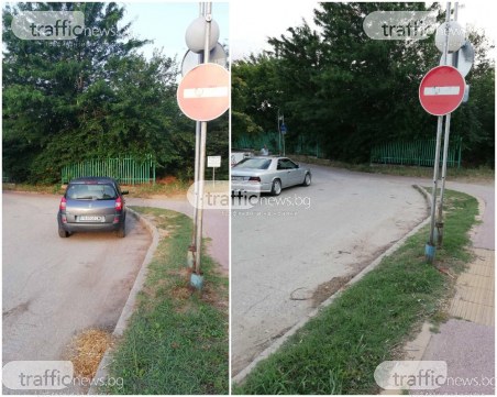 Шофьори пренебрегват забранителен знак на Гребната, макар че на метри има безплатен паркинг