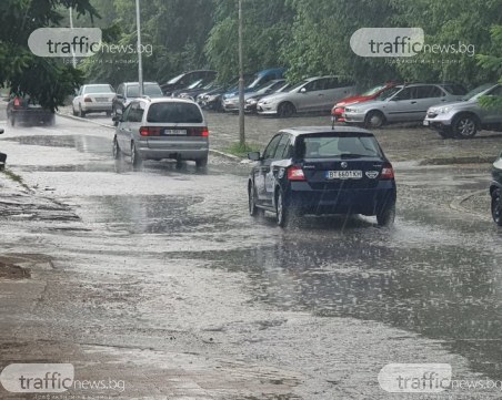 Изненадващ порой се изля над Пловдив