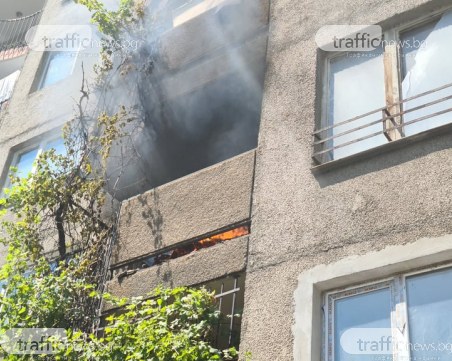 Пожар избухна в апартамент в центъра на Пловдив, евакуираха съседите