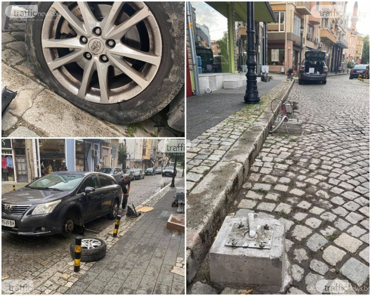 Пловдивчани масово пукат гуми по улица 