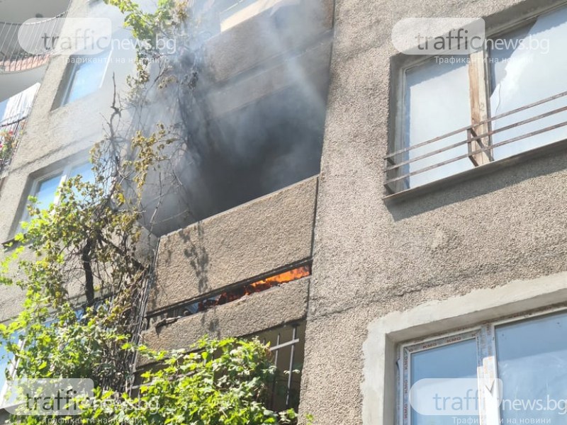 Пожар избухна в апартамент в центъра на Пловдив, евакуираха съседите