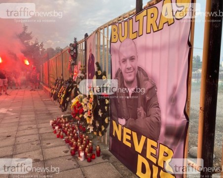 Организират футболен турнир в памет на Тоско Бозаджийски