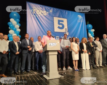 Борисов вдигна на крака пловдивската структура на ГЕРБ, обеща големите проекти на града да се случат