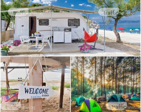 Каравана, палатка или кемпер – вариантите за къмпинг по морето