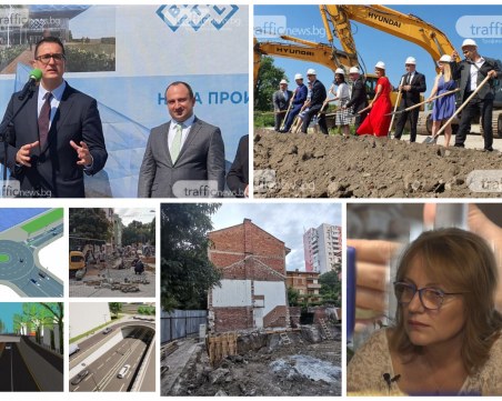 ОБЗОР: Няколко нови проекта ще се реализират в Пловдив, отварят се стотици работни места