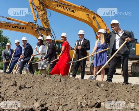 Старт на инвестицията за 20 млн. лева в Пловдив, която ще разкрие 500 работни места