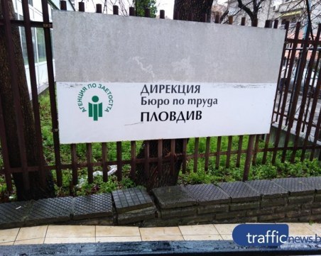 Търсите работа? Обявиха стотици свободни работни места в Пловдив и региона