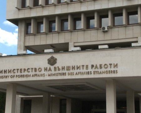 Външно министерство осъди акт на вандализъм срещу Почетното консулство на Сърбия в Пловдив