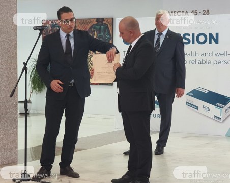 Връчиха сертификат 