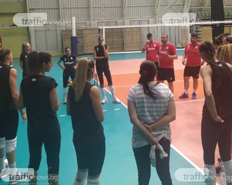 Женският национален отбор по волейбол започна подготовка за Европейското в Пловдив