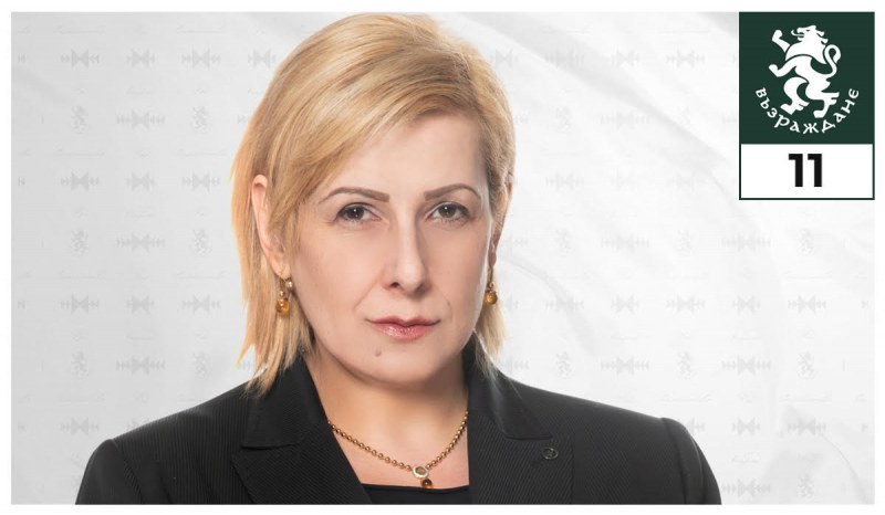 Адв. Елена Гунчева от Възраждане: Задължително ли е приемането на еврото за България?