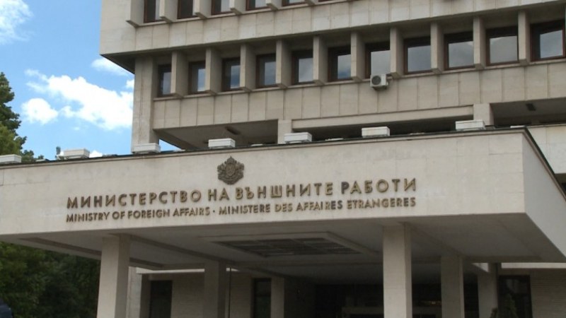 Външно министерство осъди акт на вандализъм срещу Почетното консулство на Сърбия в Пловдив