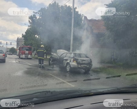 Кола се възпламени на пловдивски булевард