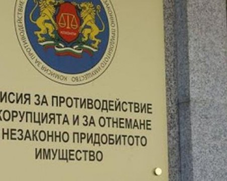 След сигнал за натиск от бивш зам.-министър: МЗ предостави документи на КПКОНПИ