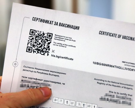 В Малта ще допускат само срещу сертификат за ваксинация