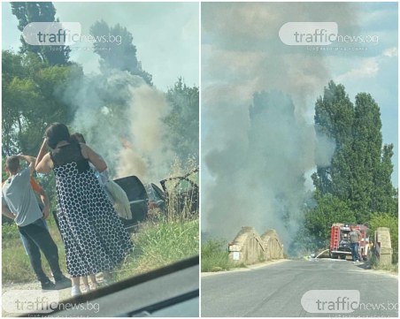 Кола се запали в движение край Пловдив
