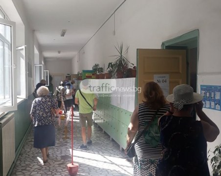 Връщат хора в още едно пловдивско училище