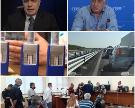 ОБЗОР: Слави предложи кабинет, ГЕРБ и БСП разместиха листите в Пловдив област