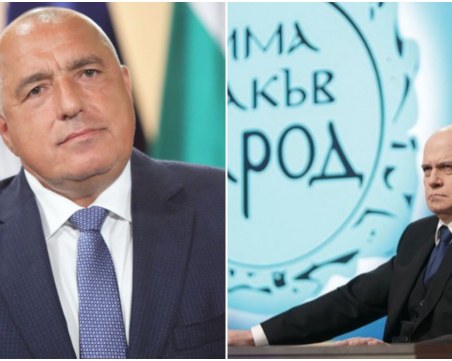 При обработени 89.14% протоколи: ГЕРБ с преднина пред 