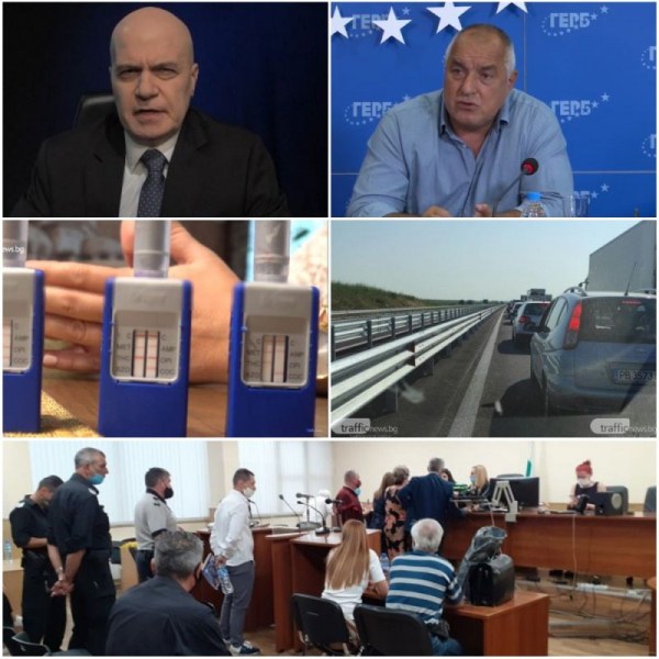 ОБЗОР: Слави предложи кабинет, ГЕРБ и БСП разместиха листите в Пловдив област