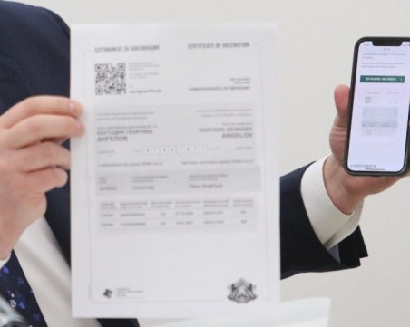 Измама в нета: Мними търговци предлагат сертификати за ваксинирани, искат по 340 лева