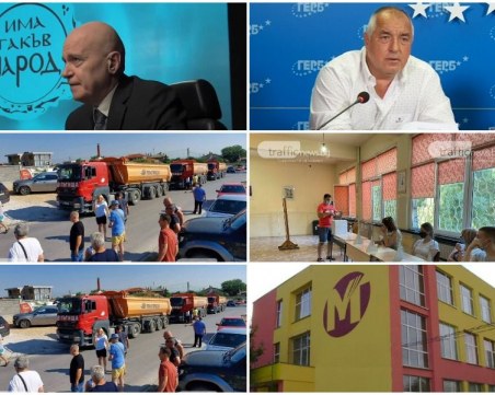 ОБЗОР:  Всички се обявиха срещу кабинета на Слави, Белащица пак се вдигна срещу кариерите