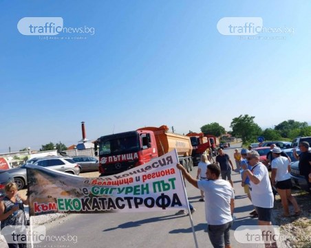 Протест срещу кариерата в Белащица! Хората блокираха пътя за хижа 