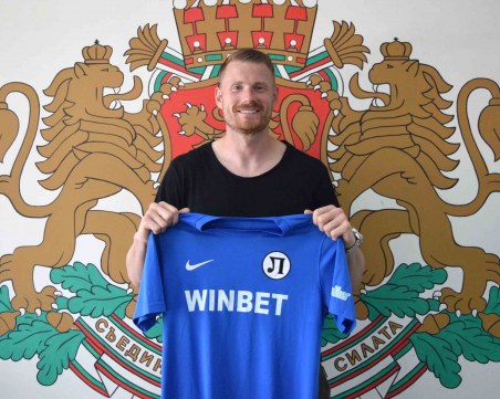 Локо официално представи вратаря Лукас Рейдър