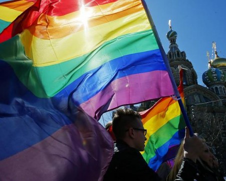 Русия застана срещу заповедта на Европейския съд по правата на човека заради еднополовите бракове