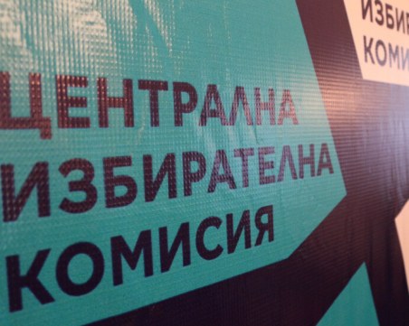 ЦИК реши: Борисов и кметът на Благоевград остават депутати