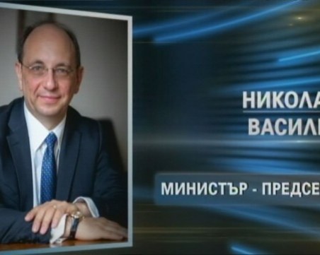 ГЕРБ за решението на Трифонов: Това е първото правителство, подало оставка преди да е избрано